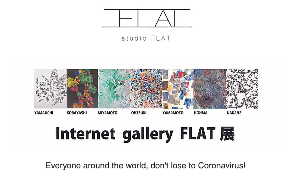 Internet gallery  FLAT展